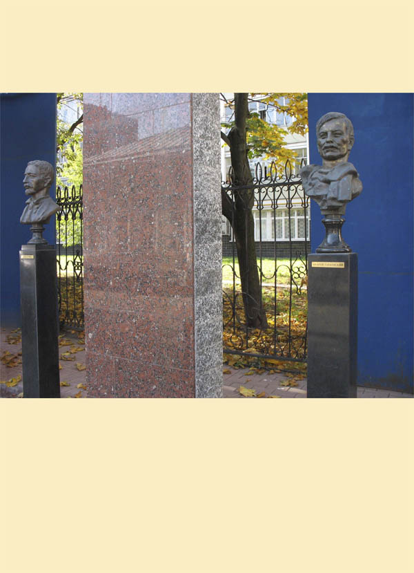 Zadní strana obálky: Andrej Arseňjevič Tarkovskij: Krása je symbolem pravdy